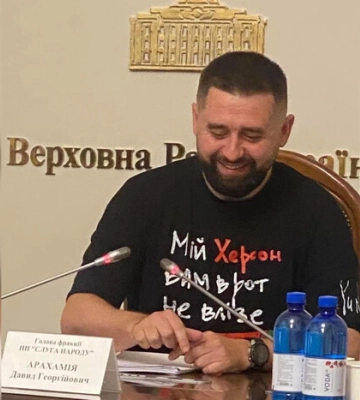 Арахамія у промовистій футболці потролив Кремль