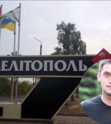 В Мелитополе холодает – а оккупанты все еще продолжают подключать газ