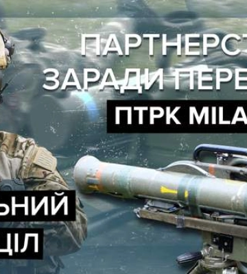 Смертоносний ПТРК MILAN: воює проти танка і проти живої сили – особливості зброї ЗСУ