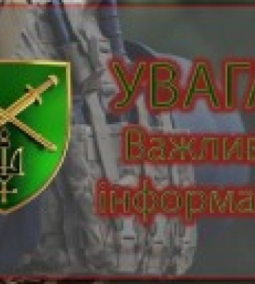 Окупанти обстріляли прикордоння Чернігівської області з артилерії: зафіксовано 9 приходів