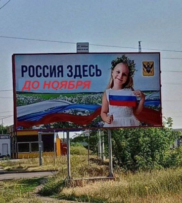 Дідусь на Херсонщині вкрав у окупантів гранатомети і передав бійцям ЗСУ