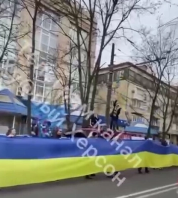 На вулицях Херсона люди розгорнули великий прапор (відео)
