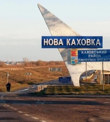 Оккупанты готовятся к оборонным действиям в Новой Каховке - мэр