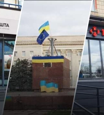 Укрпошта та &quot;Нова пошта&quot; анонсували відновлення роботи у Херсоні