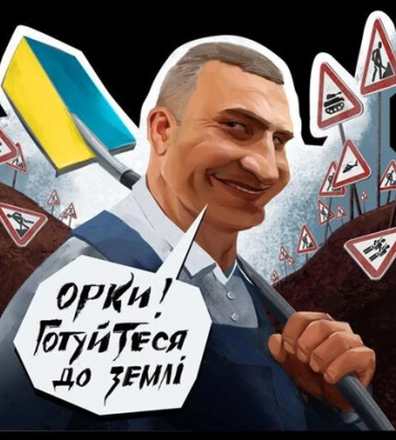 «Готуйтеся до землі». Кличко покепкував з рашистів після звільнення Херсона