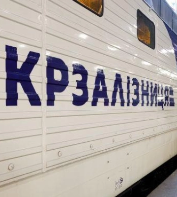 Укрзалізниця відкриває продаж квитків на новий поїзд Харків — Умань