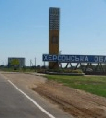 Можливі ворожі обстріли: жителів Херсонщини закликали поки не повертатися до своїх домівок