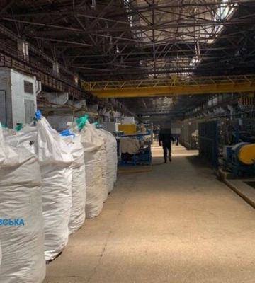 В АРМА передано понад 70 млн грн підприємства, яке виготовляло оборонну продукцію для держави-агресора