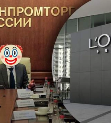 L'Oréal спростувала заяви мінпромторгу Росії про повернення компанії на місцевий ринок