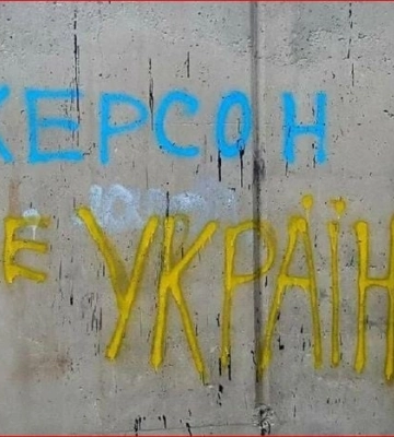 Херсон деоккупирован:  в город заходят части ВСУ – разведка