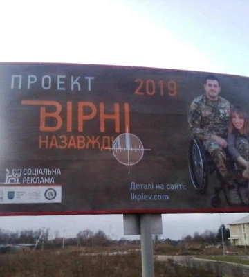 У Львові демонтують більш половини рекламних площин