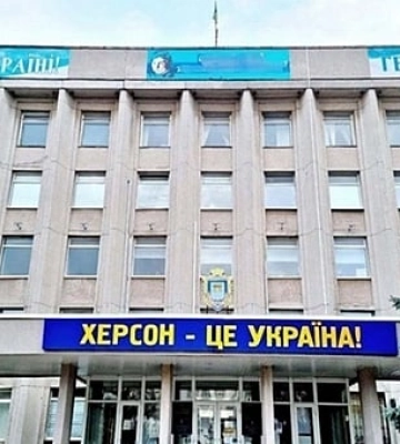 Мы возвращаем Херсон – Зеленский