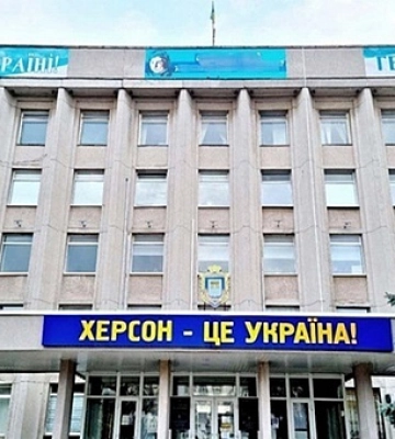 Ми повертаємо Херсон – Зеленський