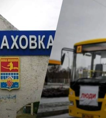Росіяни вивозять зрадників та їх родини з тимчасово окупованої Нової Каховки