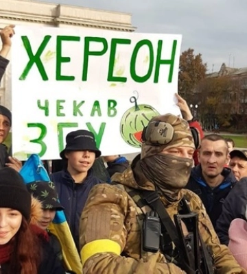 Херсонців просять допомогти виявляти колаборантів