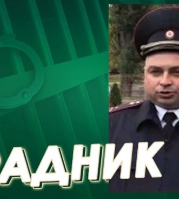 Бежавший от блогеров гаишник теперь верно служит оккупантам (фото, видео)