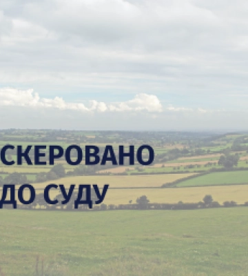 За шахрайське заволодіння землею і підроблення документів судитимуть мешканця Тячева