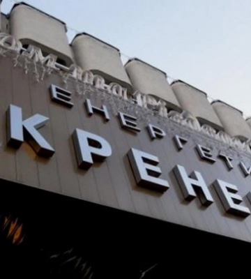 Аварійні відключення світла запровадили у Києві та восьми областях