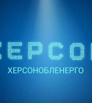 Енергетики почали відновлювати електромережі Херсона