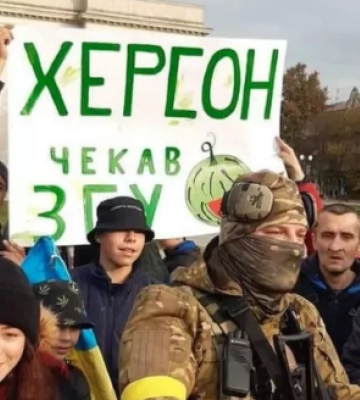 ЗСУ займають нові позиції на Херсонщині: до вечора будуть гарні новини, -  ОК Південь