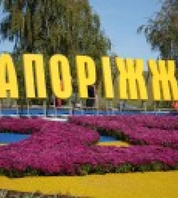 Вибухи у Запоріжжі: спрацювала ППО, на вулицях міста є уламки