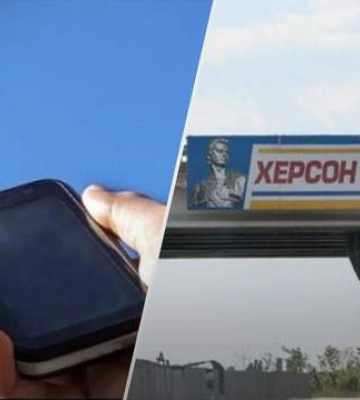 Коли у Херсоні відновлять український зв&#039;язок: назвали умову