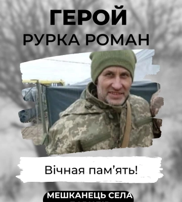 У боях за Україну життя віддали двоє захисників з Львівщини, - ФОТО