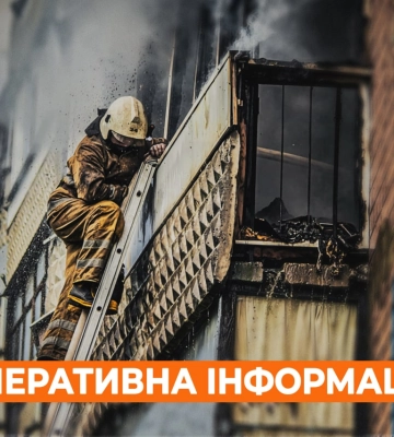 В Волчанске тушили масштабный пожар в квартире из-за обстрелов армии РФ