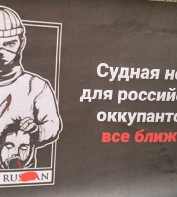 Партизаны «АТЕШ» заявили о ликвидации в Крыму 30 военнослужащих РФ