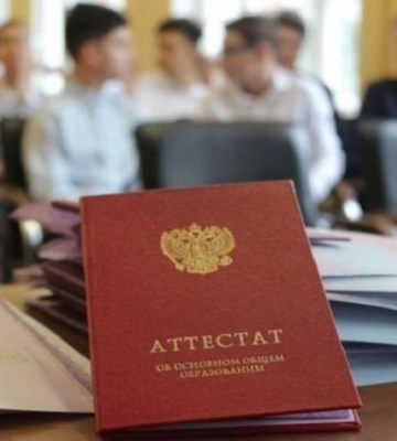 Атестат за любовь к россии: школьникам Мелитополя оккупанты делают выгодное предложение