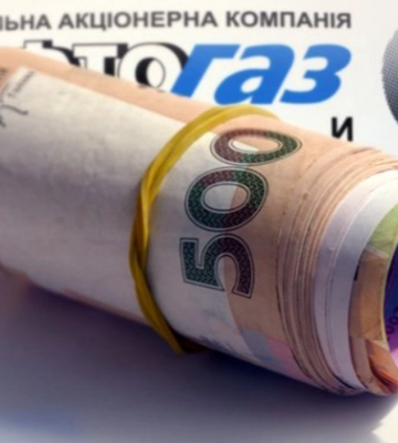 «Нафтогаз» захмарно задрав ціну на газ для своєї дочірньої компанії, що зберігає український газ