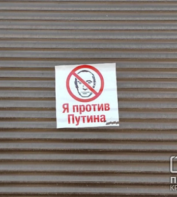 Криворізькій колаборантці загрожує 15 років за ґратами