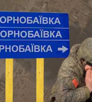 Возвращение легенды: кадры из разбитой базы россиян в Чернобаевке