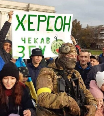 Херсон наш. Що далі?