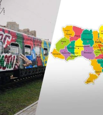 Укрзалізниця анонсувала запуск поїздів до Криму, Донецька та Луганська: як придбати квиток