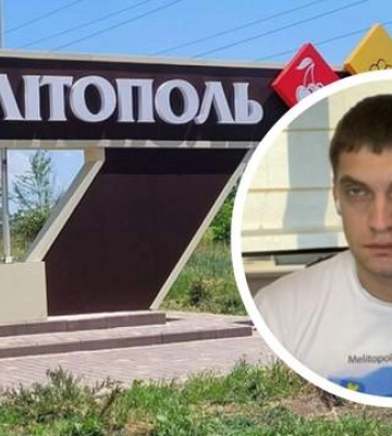 З головної площі Мелітополя зник російський прапор