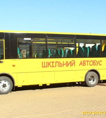 Громада на Волині отримає шкільний автобус за 2,5 млн
