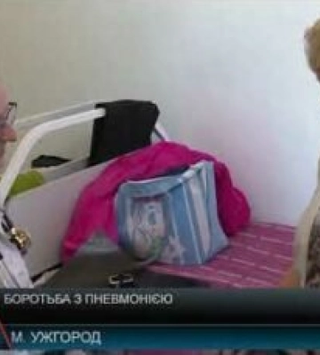 Пневмонія на Закарпатті – небезпечна хвороба, яка вражає легені(відео)