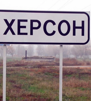 &quot;Нова Пошта&quot; доставила в Херсон 10 тонн гуманітарної допомоги, 14 листопада почнуть роботу відділення