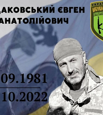На Дніпропетровщині чоловік вдарив знайомого шилом