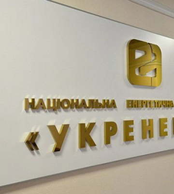 Укренерго заперечило, що у Києві можуть перестати вимикати світло вже за тиждень