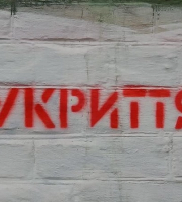 Війська рф атакували Дніпропетровщину: є загроза повторних обстрілів