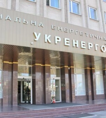 15 листопада планові відключення електроенергії діятимуть у Києві та 8 областях, - Укренерго