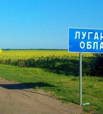 ВСУ установили контроль над селом Макеевка в Луганской области