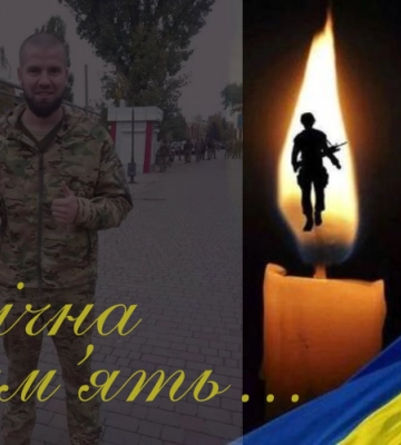 Завдання виконане ціною життя: загинув командир зі 128-ї ОГШБр (ФОТО)