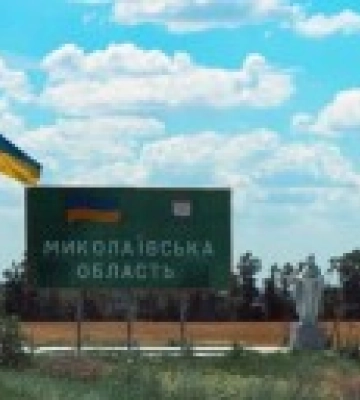 Миколаївщина: росіяни вранці вдарили з РСЗВ по прибережній смузі