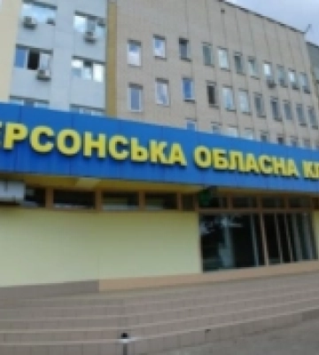 Перелік медзакладів, куди херсонці можуть звертатися за допомогою. СПИСОК