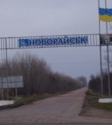 На Херсонщині на міні підірвалася родина
