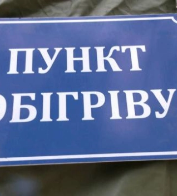 У Кривому Розі колаборантка закликала «руський мір» у місто
