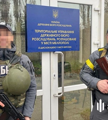 ГБР проводит активные стабилизационные мероприятия в Херсонской и Николаевской областях
